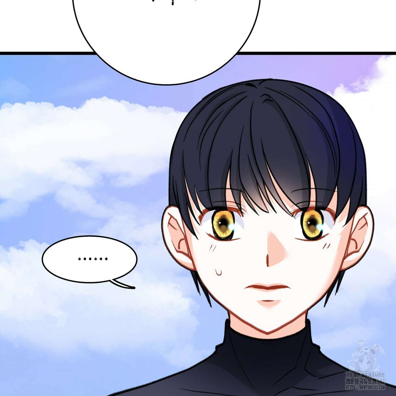 13황자 23화 18