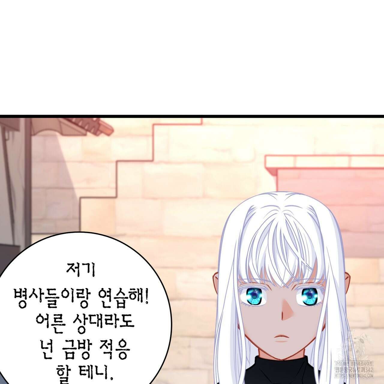 13황자 23화 27