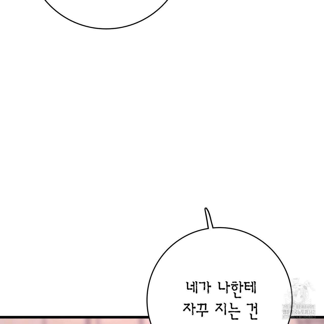 13황자 23화 31