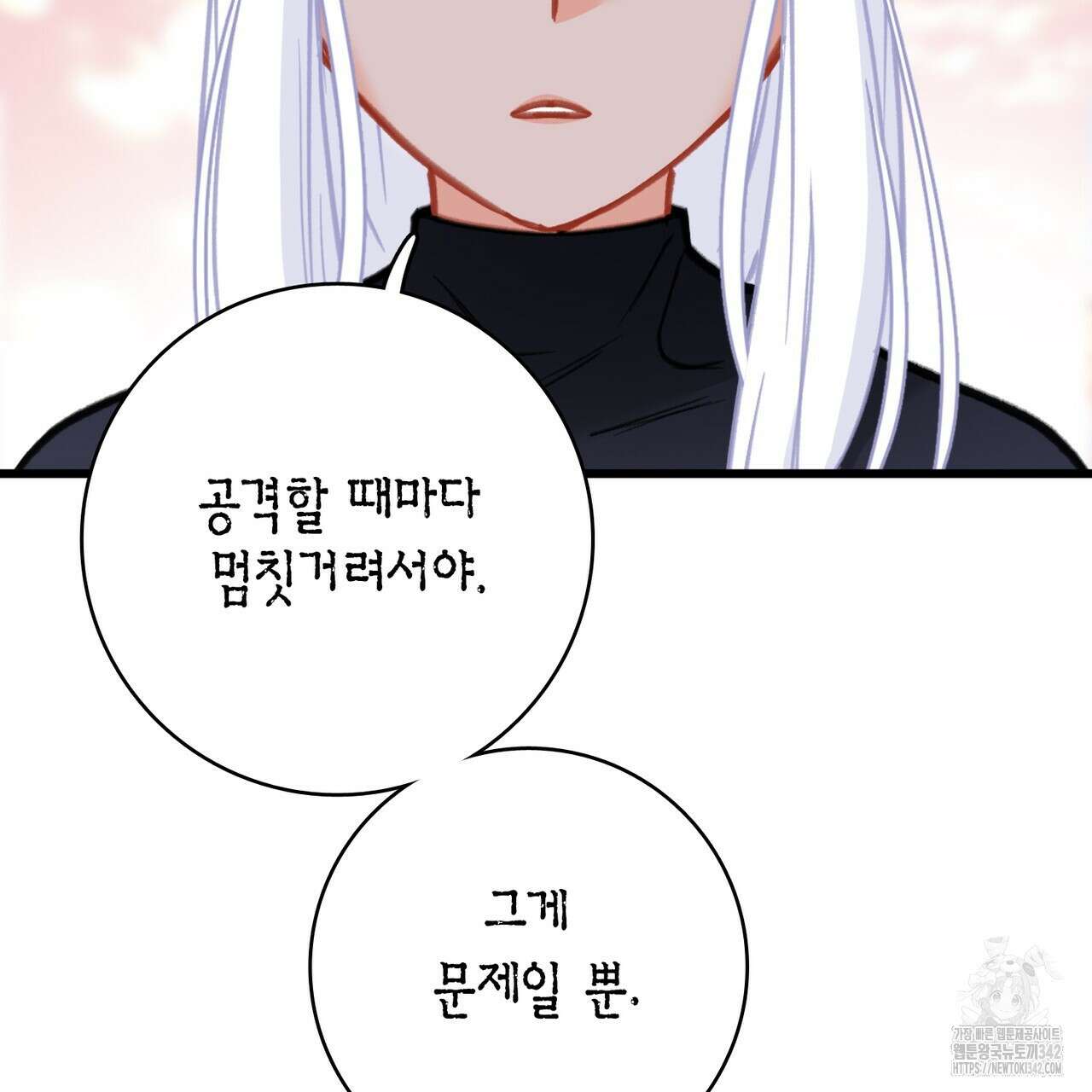 13황자 23화 34