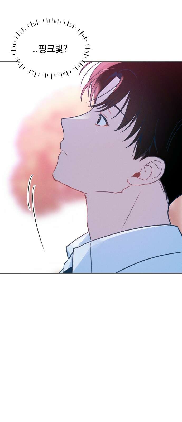 사랑하는 여름 하늘 1화 28