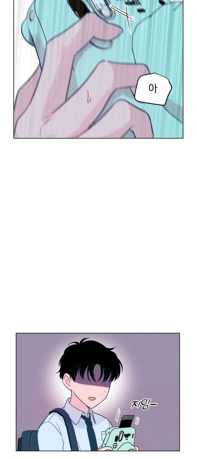 사랑하는 여름 하늘 1화 37