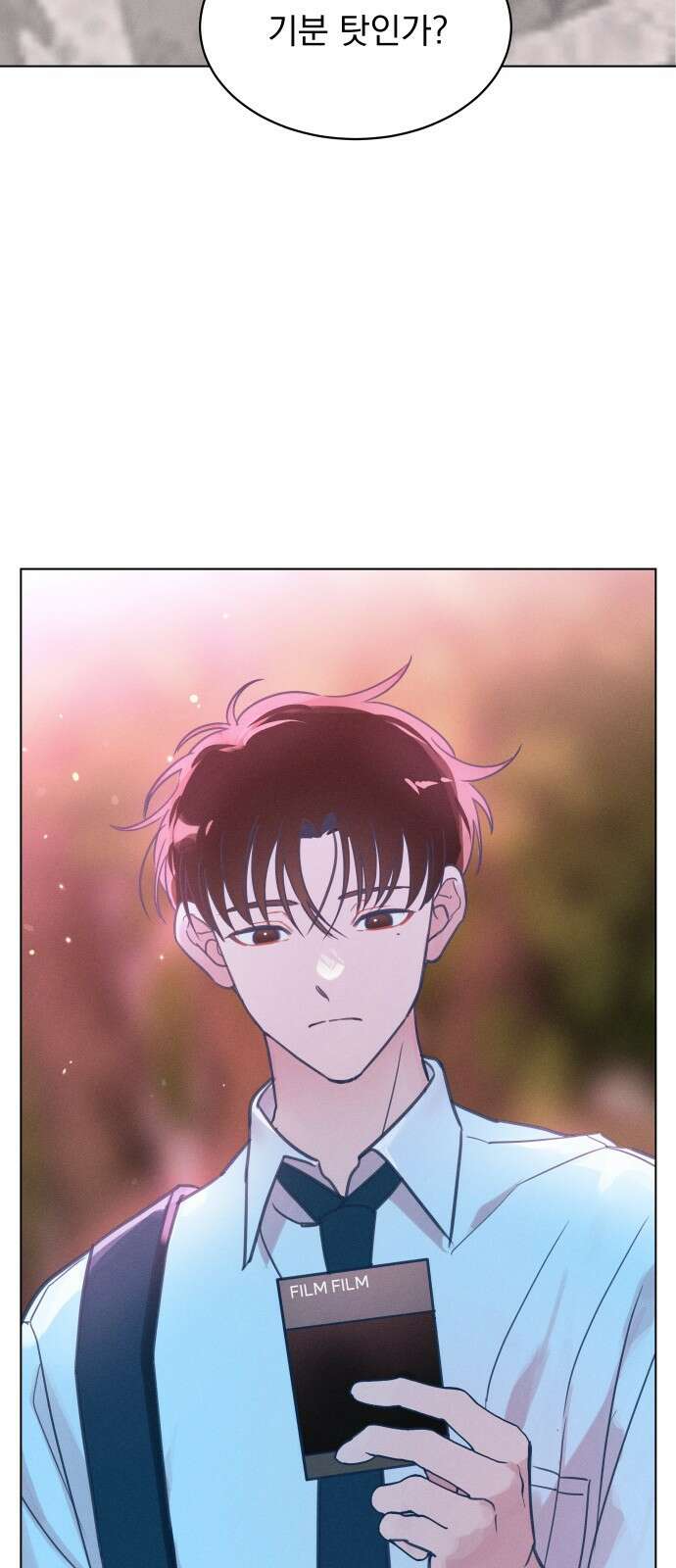 사랑하는 여름 하늘 1화 41