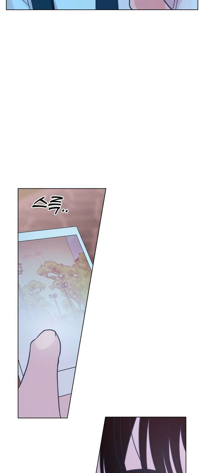 사랑하는 여름 하늘 1화 42