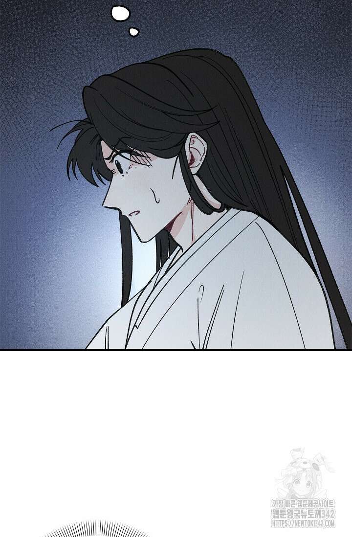 [색귀 단편선] 몽매지간 : 청천관의 밤 3화 3
