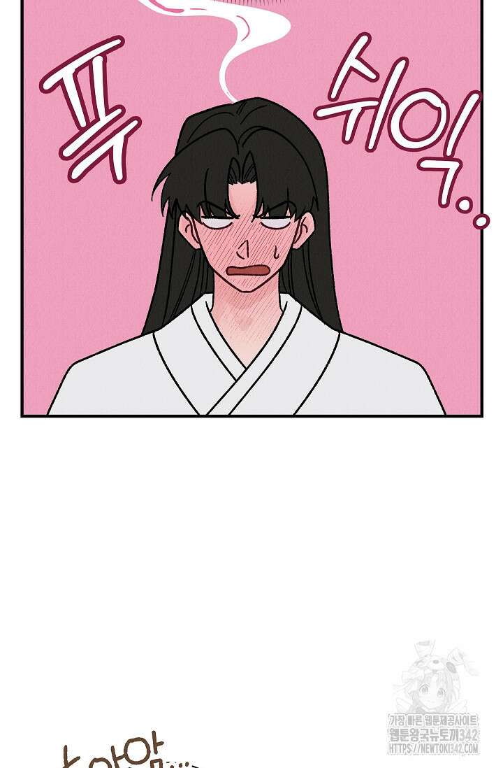 [색귀 단편선] 몽매지간 : 청천관의 밤 3화 7