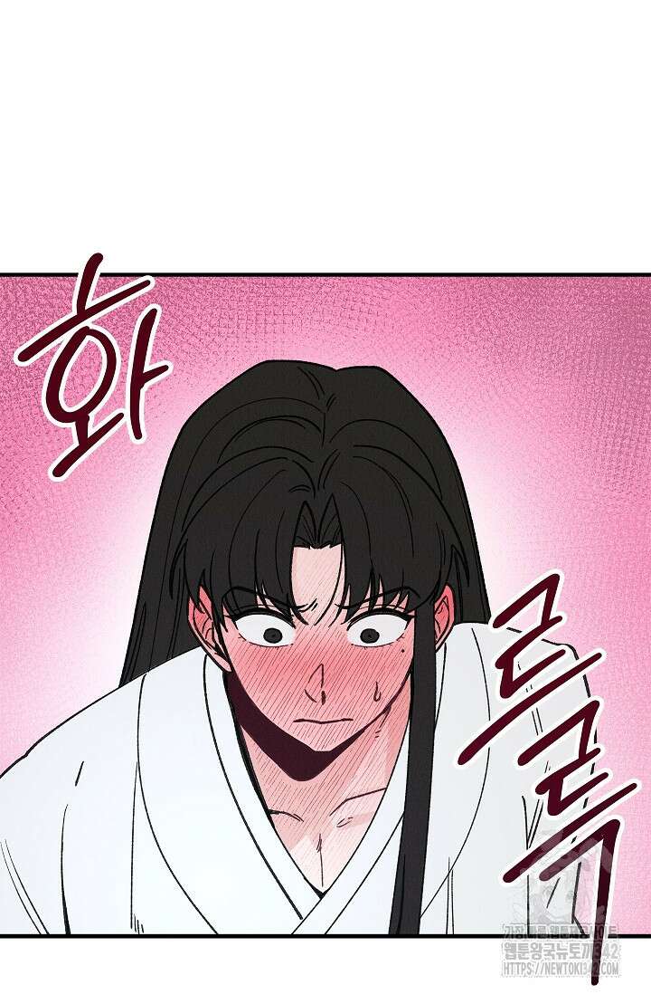 [색귀 단편선] 몽매지간 : 청천관의 밤 3화 12