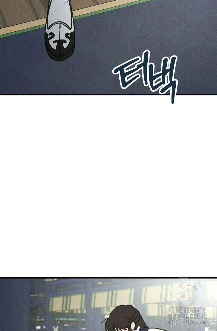 [색귀 단편선] 몽매지간 : 청천관의 밤 3화 15