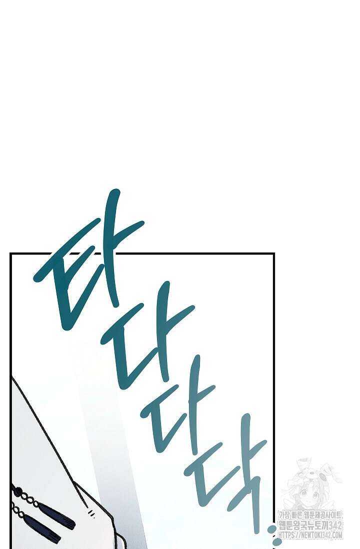 [색귀 단편선] 몽매지간 : 청천관의 밤 3화 26