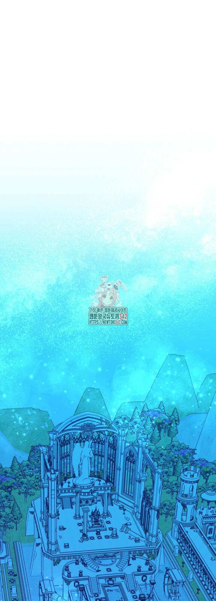 원스 어폰 어 타임 2화 1