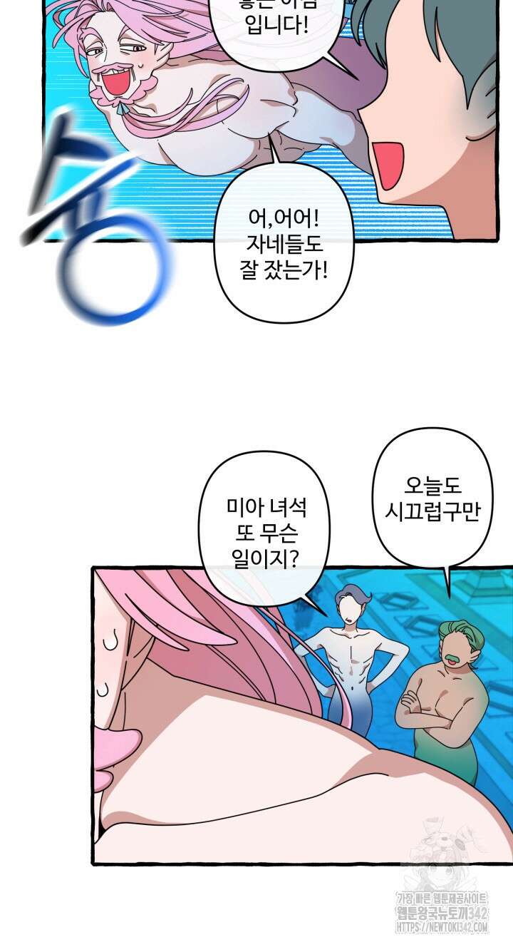 원스 어폰 어 타임 2화 4