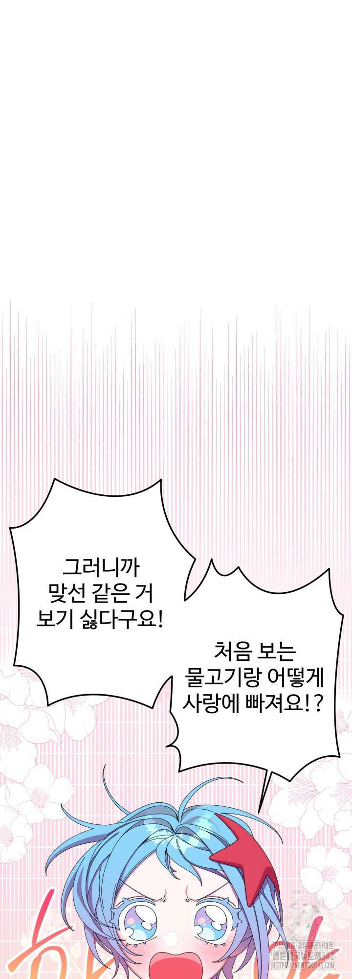 원스 어폰 어 타임 2화 5