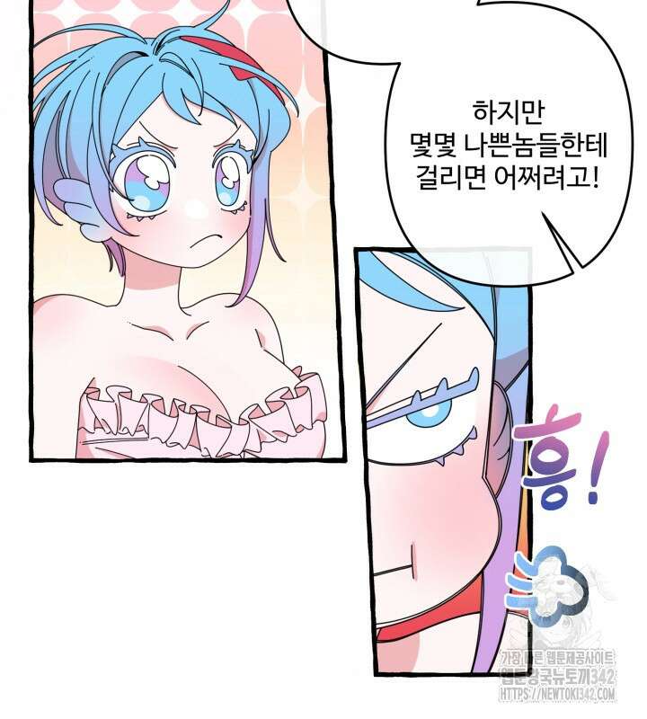 원스 어폰 어 타임 2화 9