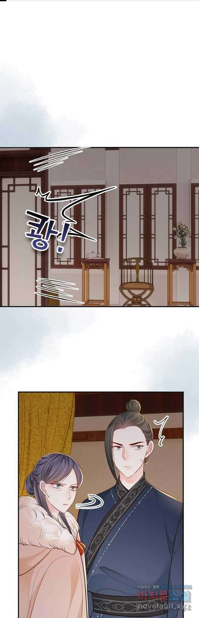 돈쭐 내주러 온 아가씨 64화 1
