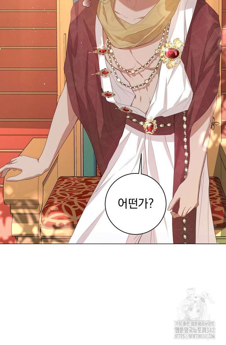 월흔 6화 4