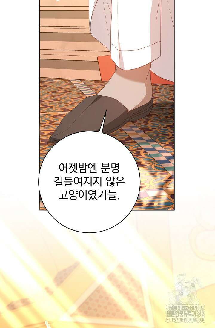 월흔 6화 7