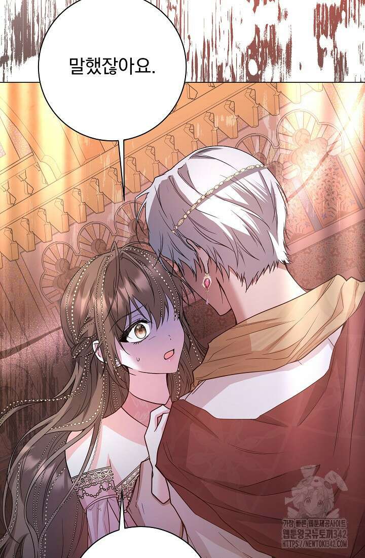 월흔 6화 17