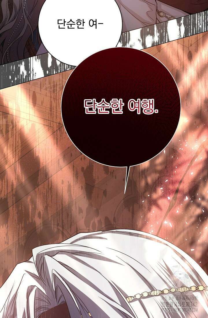 월흔 6화 18