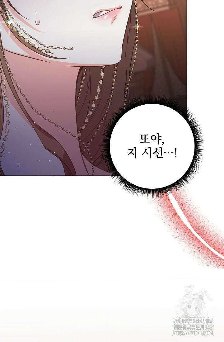월흔 6화 22