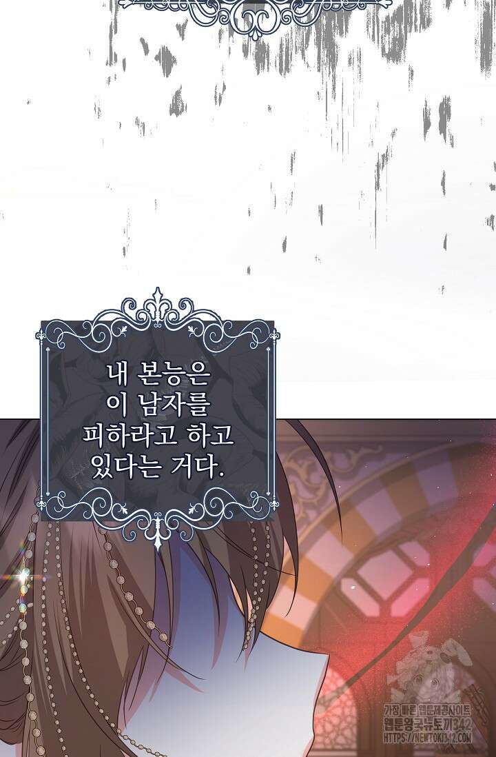 월흔 6화 26