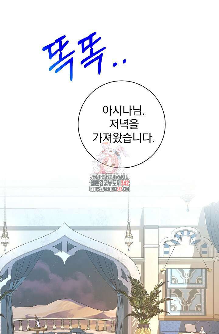 월흔 14화 1