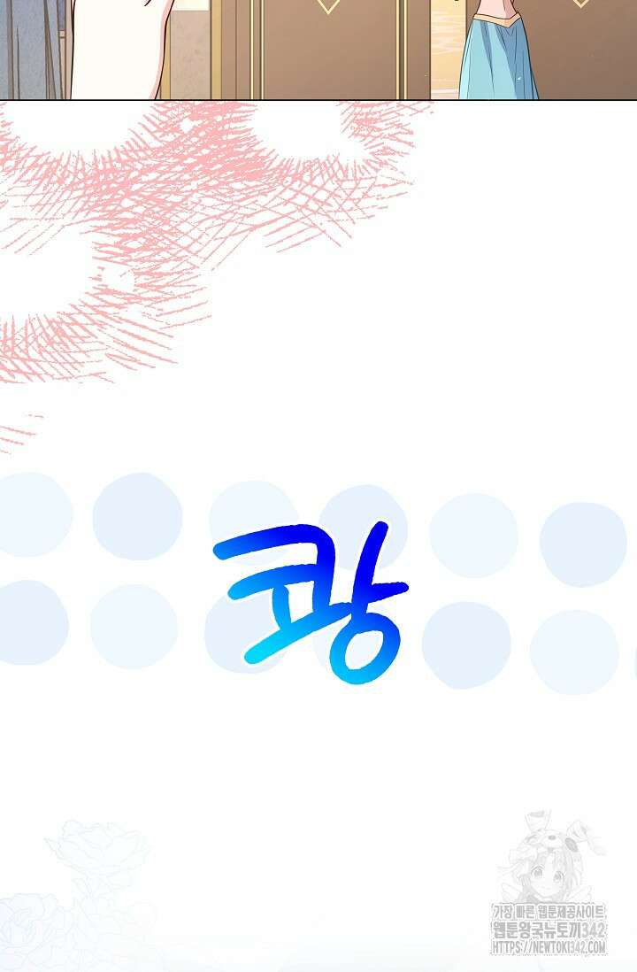 월흔 14화 6