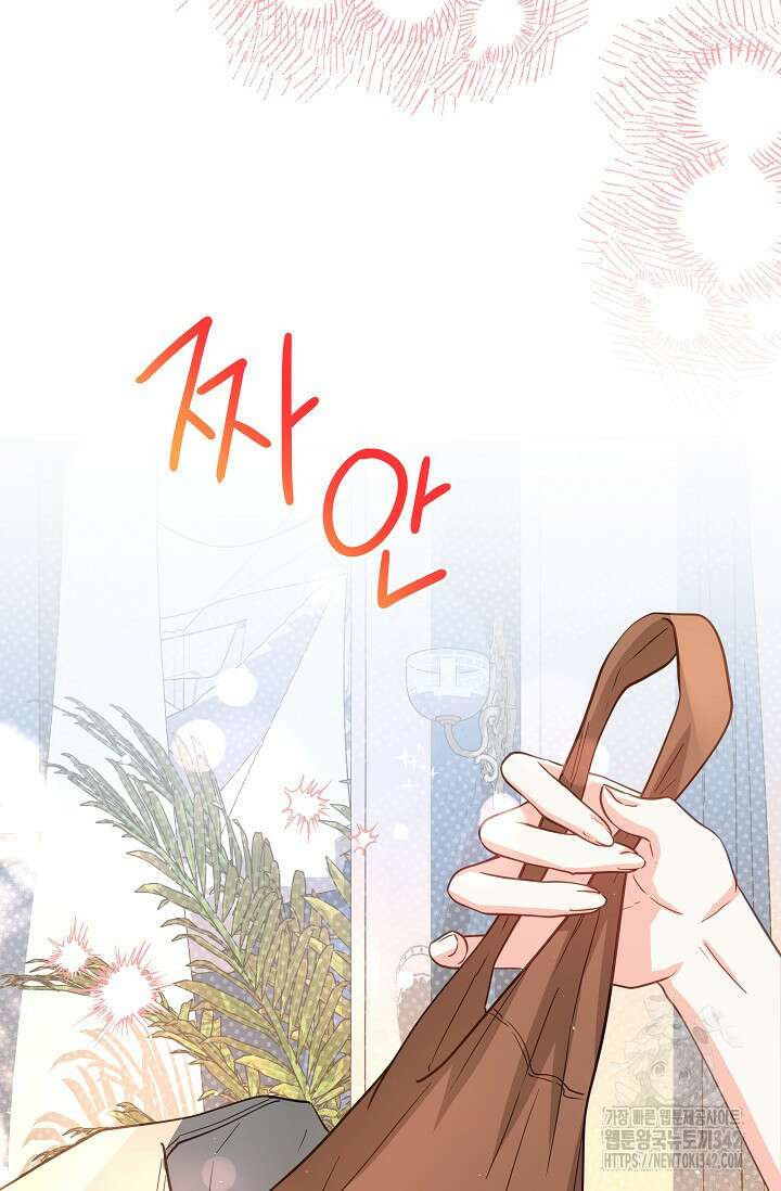 월흔 14화 11