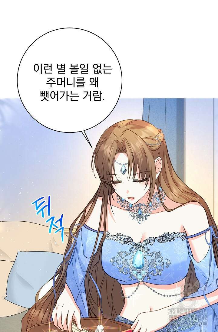 월흔 14화 13