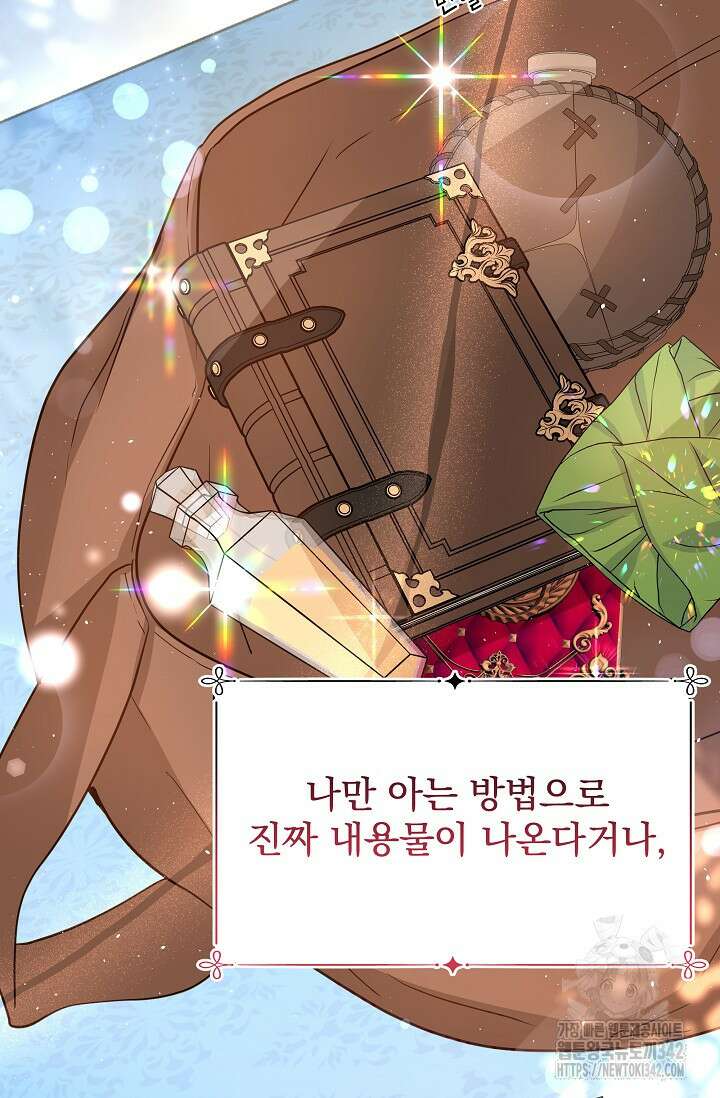 월흔 14화 15