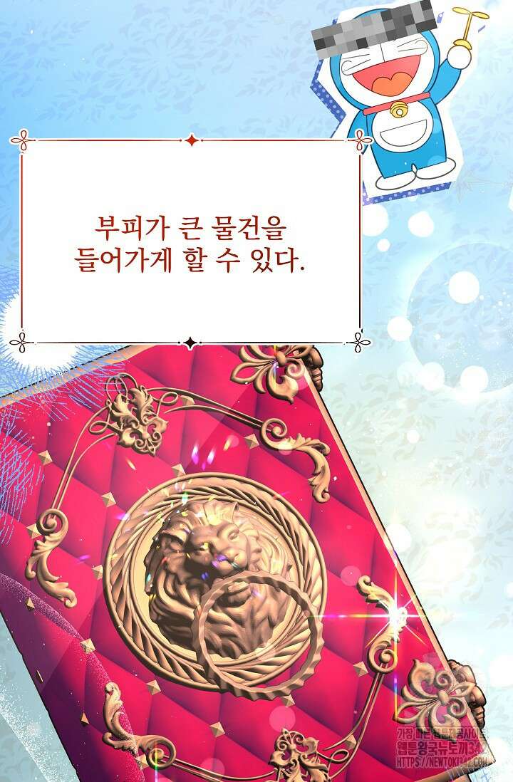 월흔 14화 16