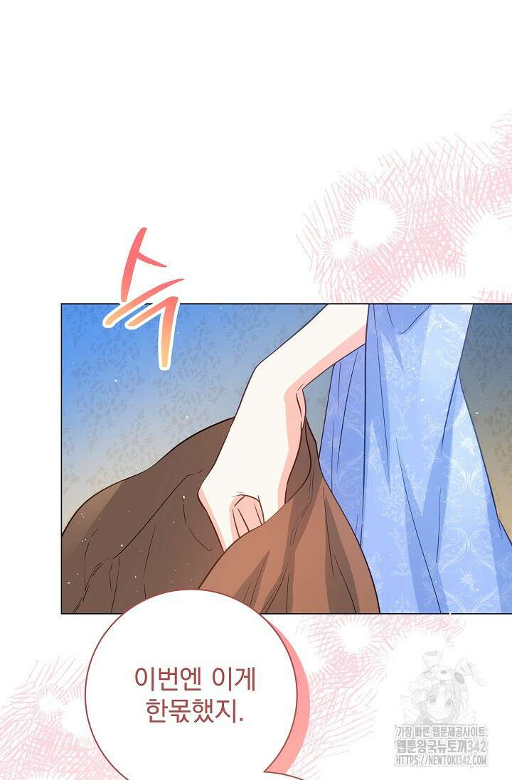 월흔 14화 18