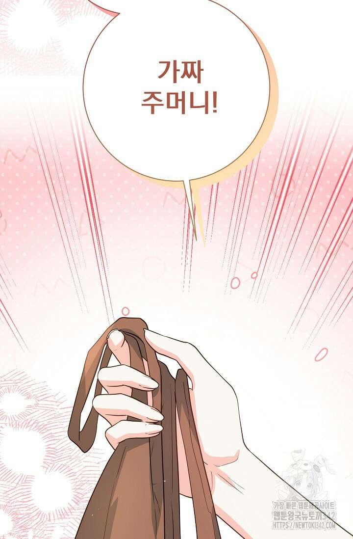 월흔 14화 19