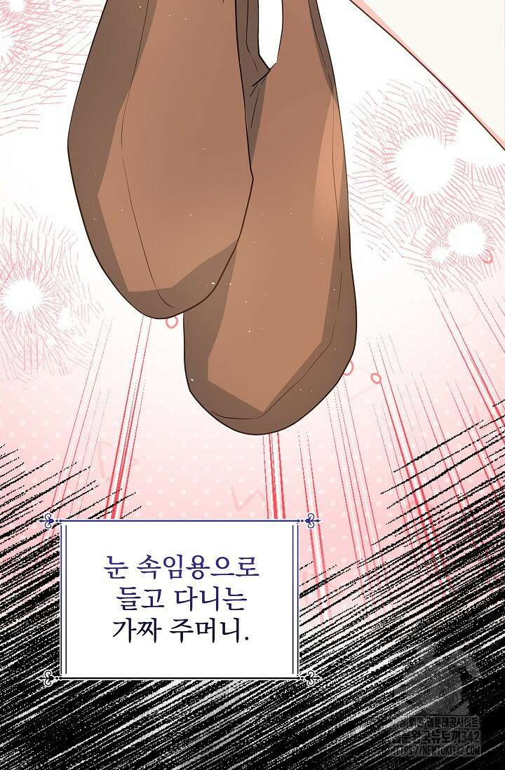 월흔 14화 20