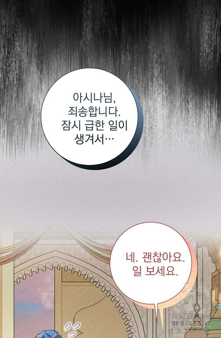 월흔 14화 22
