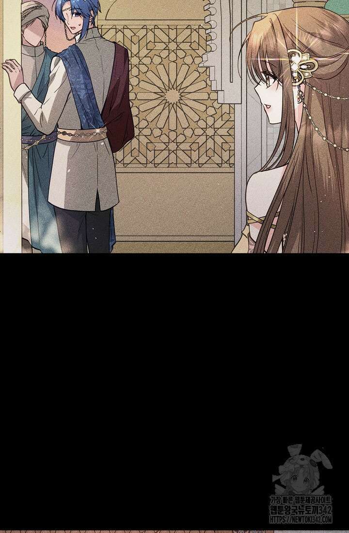 월흔 14화 23