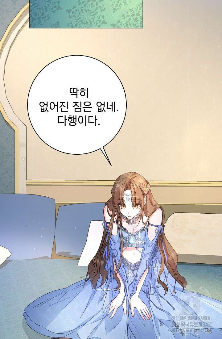 월흔 14화 29