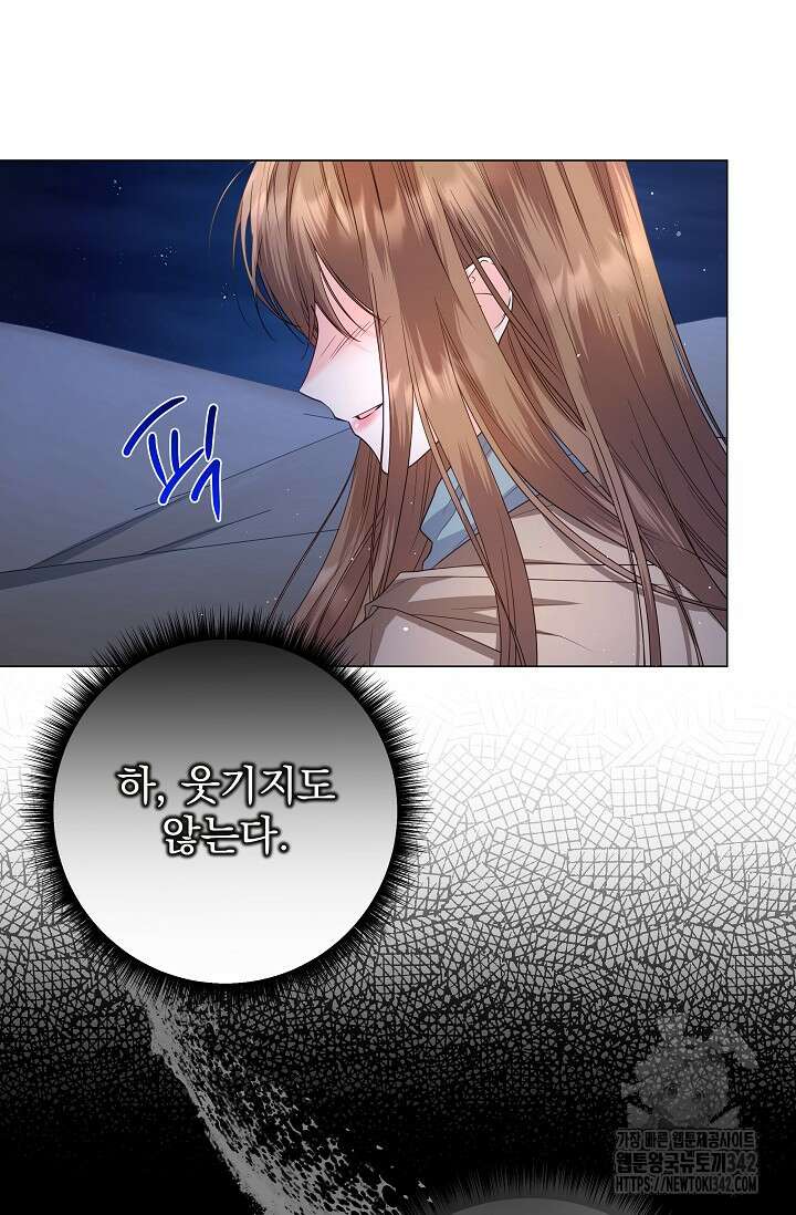 월흔 24화 12