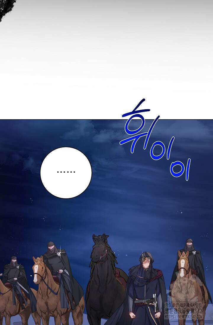 월흔 24화 14
