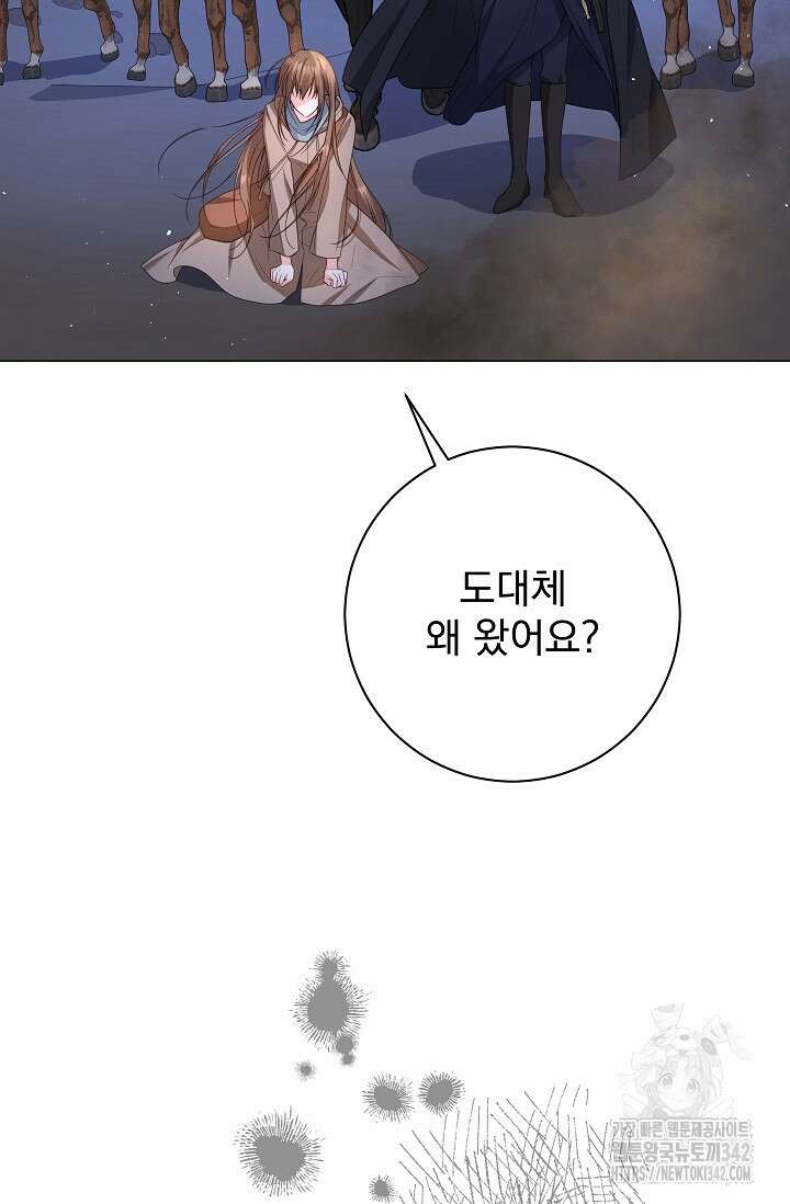 월흔 24화 15