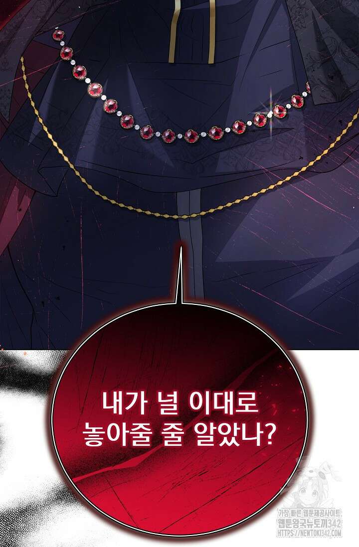 월흔 24화 20
