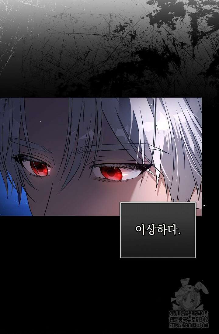 월흔 24화 24