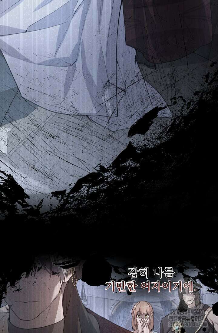 월흔 24화 26