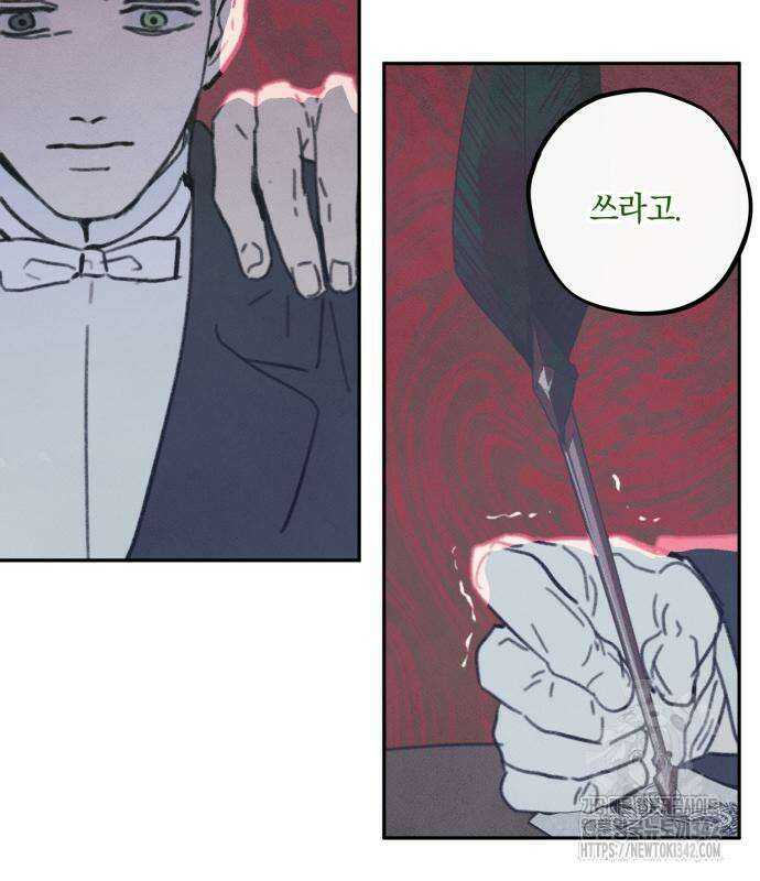 녹빛자정의 연인 26화 48