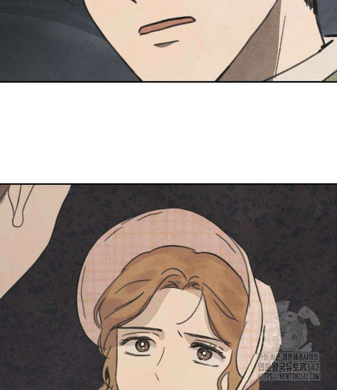 녹빛자정의 연인 26화 97