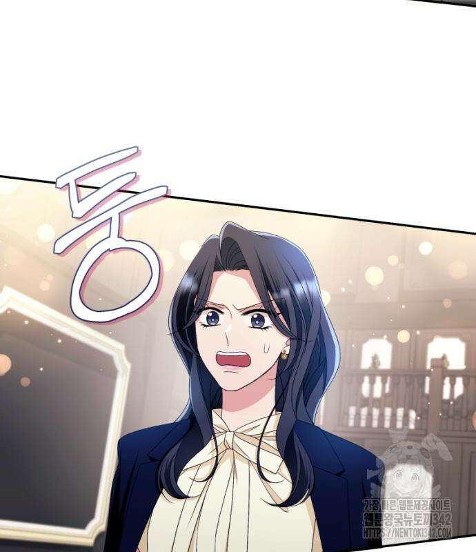 막장 악녀 21화 9
