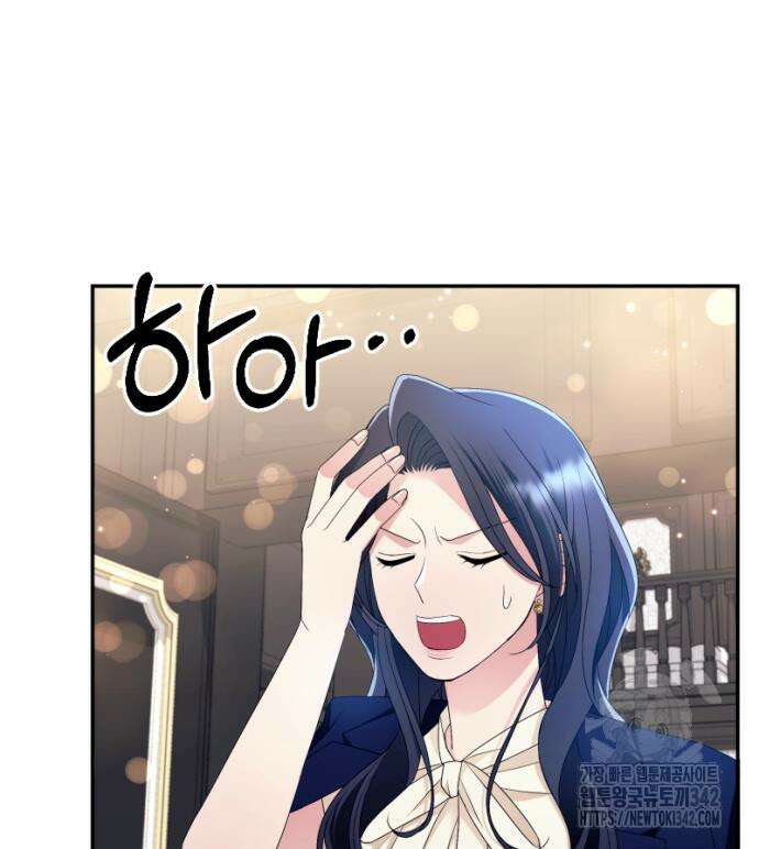 막장 악녀 21화 13