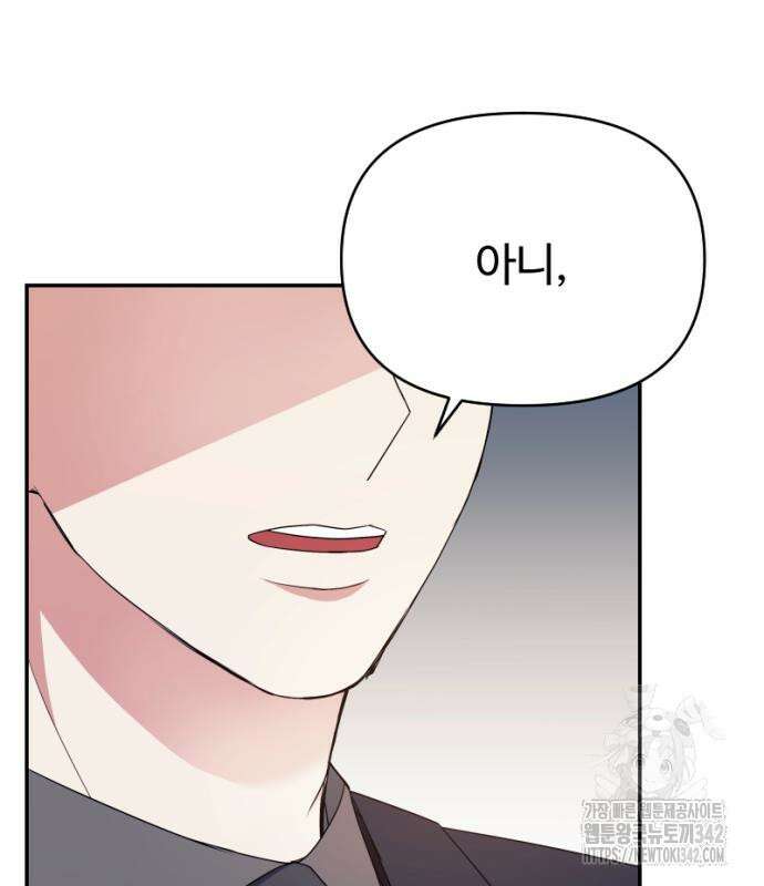 막장 악녀 21화 15