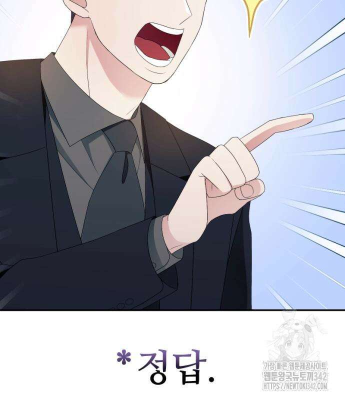 막장 악녀 21화 28