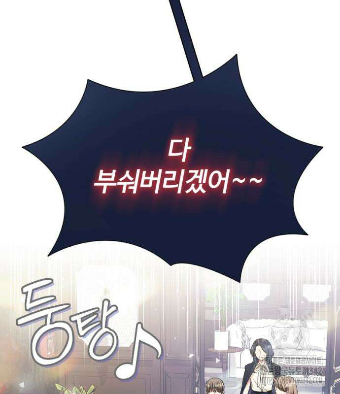 막장 악녀 21화 31