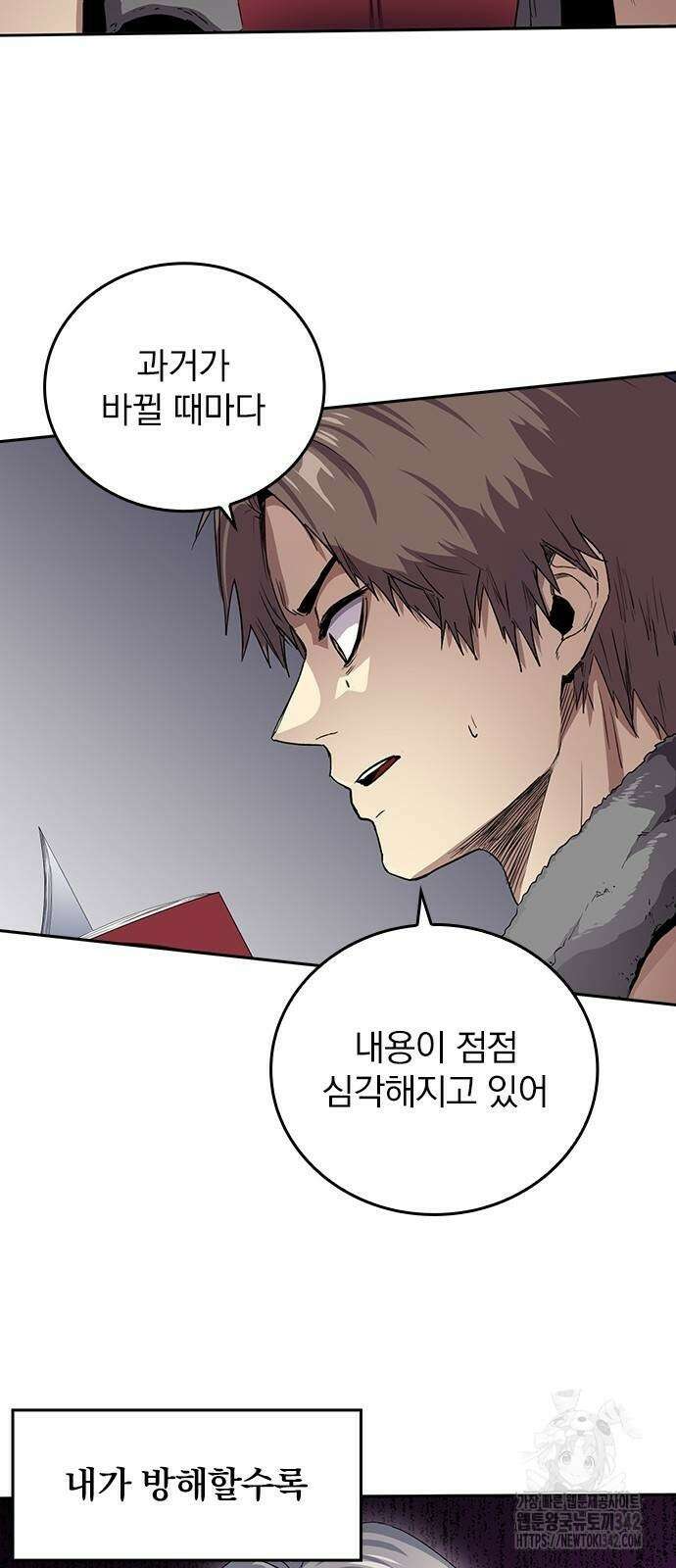 2회차 최강 고교생 62화 3